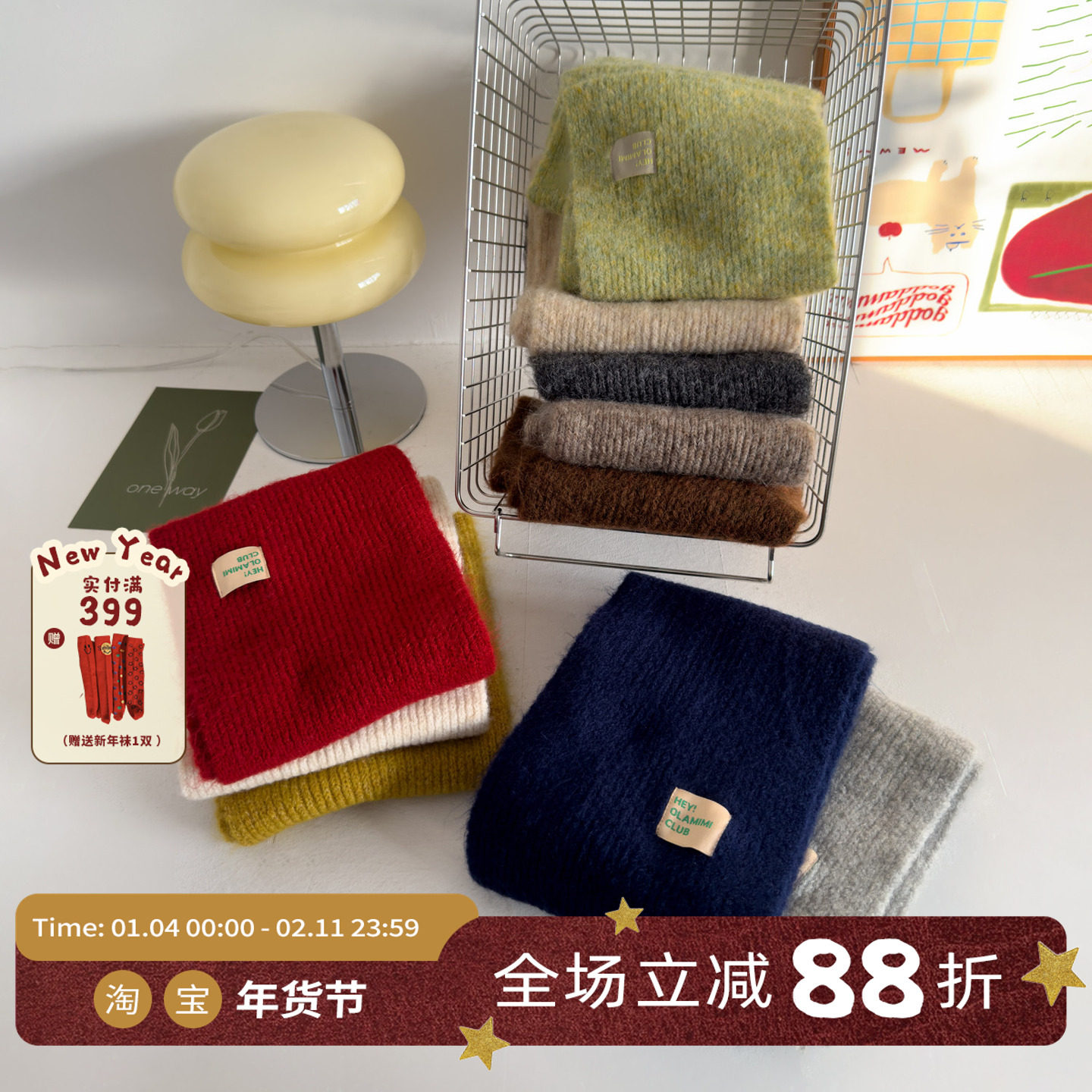 OLA MIMI 23冬 儿童韩版杂色棉羊毛围巾  10色 百搭 大人可围,童装/婴儿装/亲子装,围巾,淘宝优惠券,粉丝福利购,淘宝优惠卷