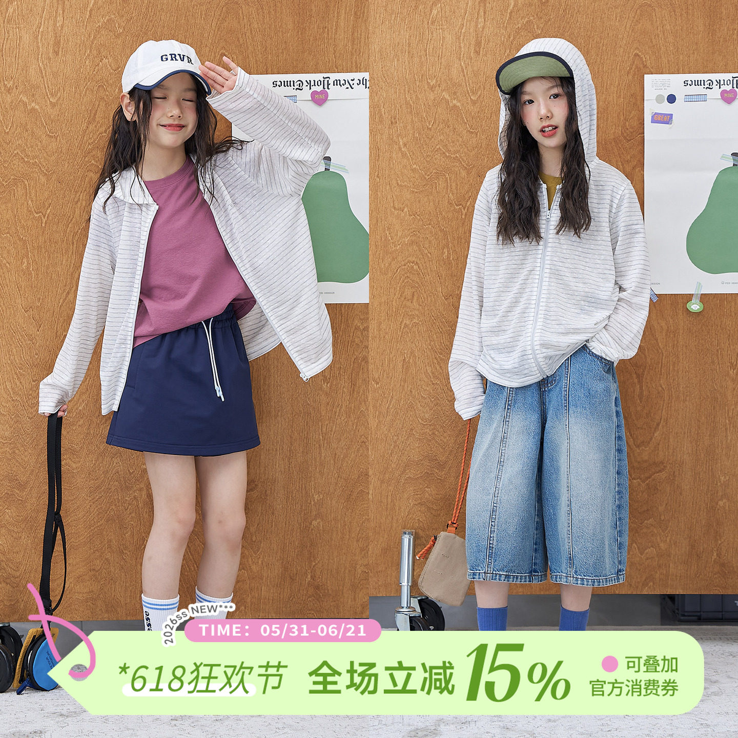 OLAMIMI儿童亲子夏轻薄透气条纹连帽拉链防晒衣休闲长袖开衫