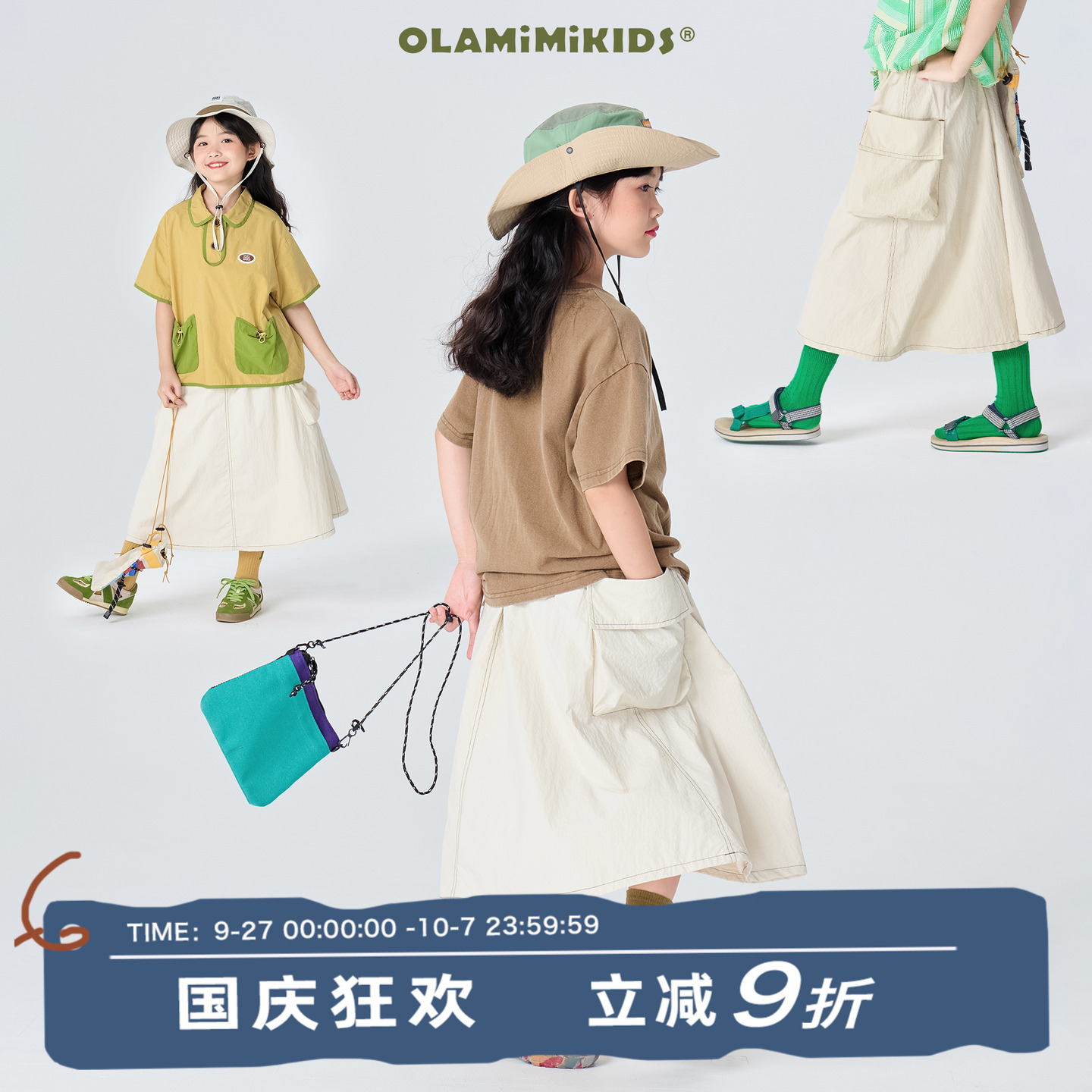 OLAMIMI 定制 2024夏 亲子个性简约明线口袋户外潮酷休闲工装半裙