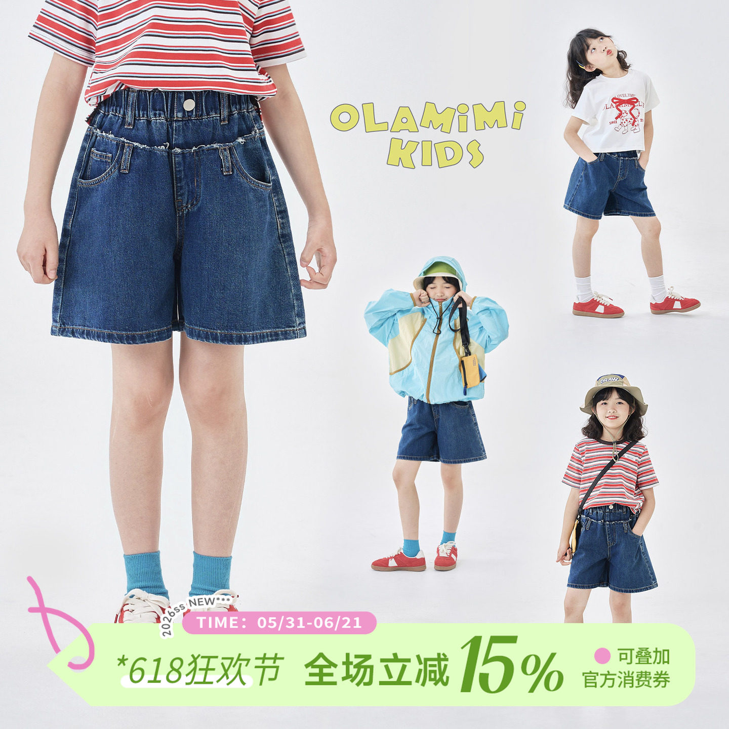 OLAMIMI 2025夏亲子解构弹力拼接毛边个性休闲百搭复古牛仔中短裤