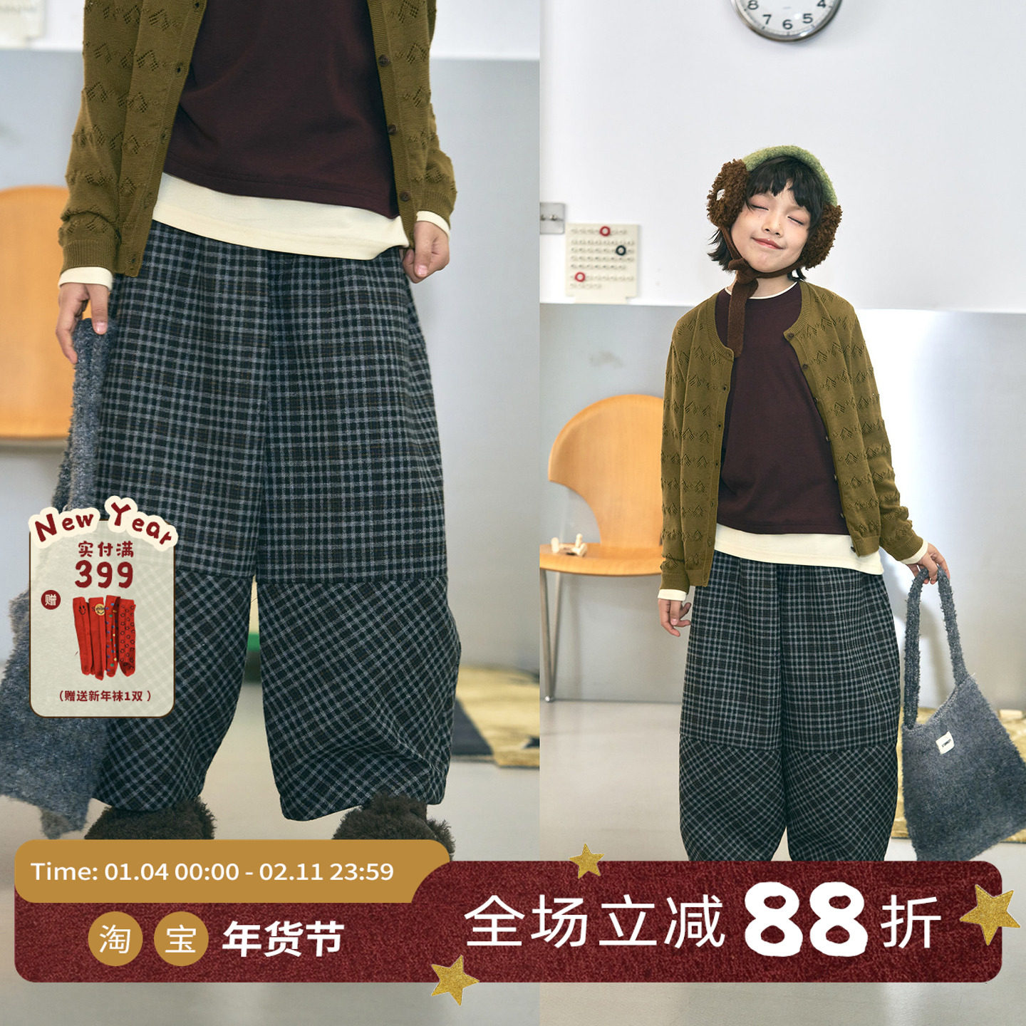 OLAMIMI儿童亲子秋冬复古小众黑灰彩格纹廓形毛呢拼接萝卜裤,童装/婴儿装/亲子装,裤子,淘宝优惠券,粉丝福利购,淘宝优惠卷