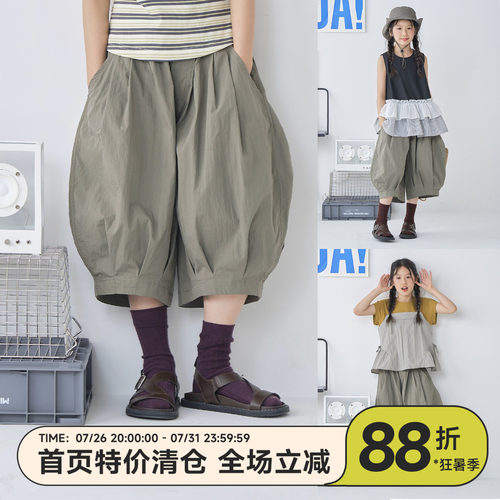 OLAMIMI儿童轻薄透气灯笼五分裤