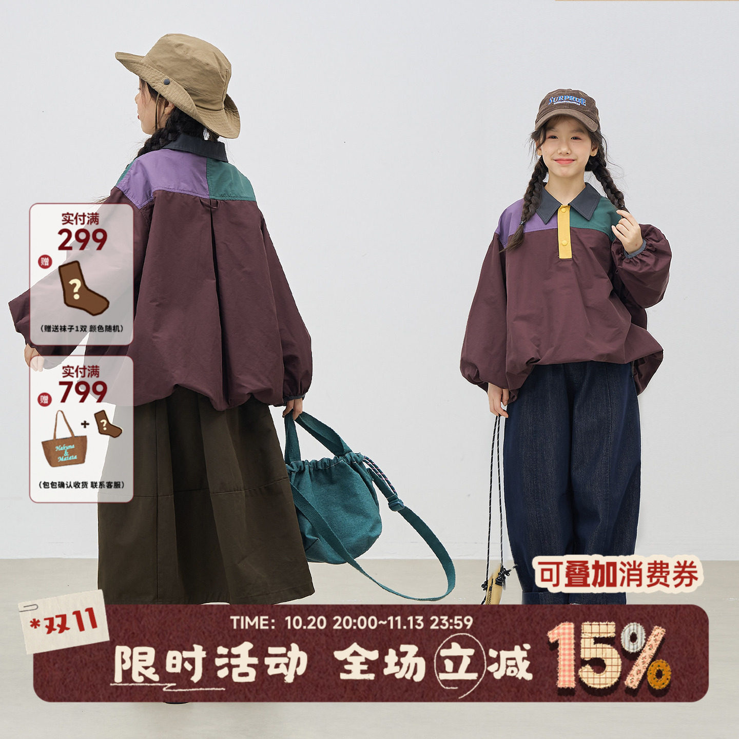 OLAMIMI秋 女童亲子户外撞色拼接灯笼袖套头外套日系翻领宽松上衣