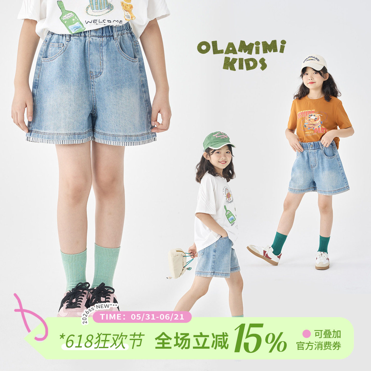 0LAMIMI定制2025夏 亲子女童洗水棉竖纹拼接脚口百搭牛仔短裤热裤