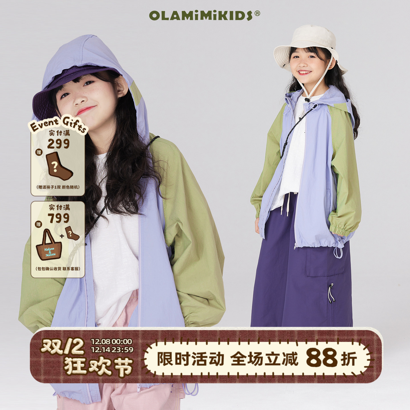 户外休闲冲锋衣防风撞色连帽外套