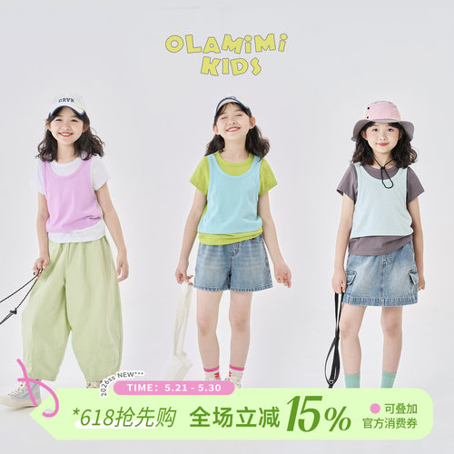 OLAMIMI三色甜美特色冰肤短袖