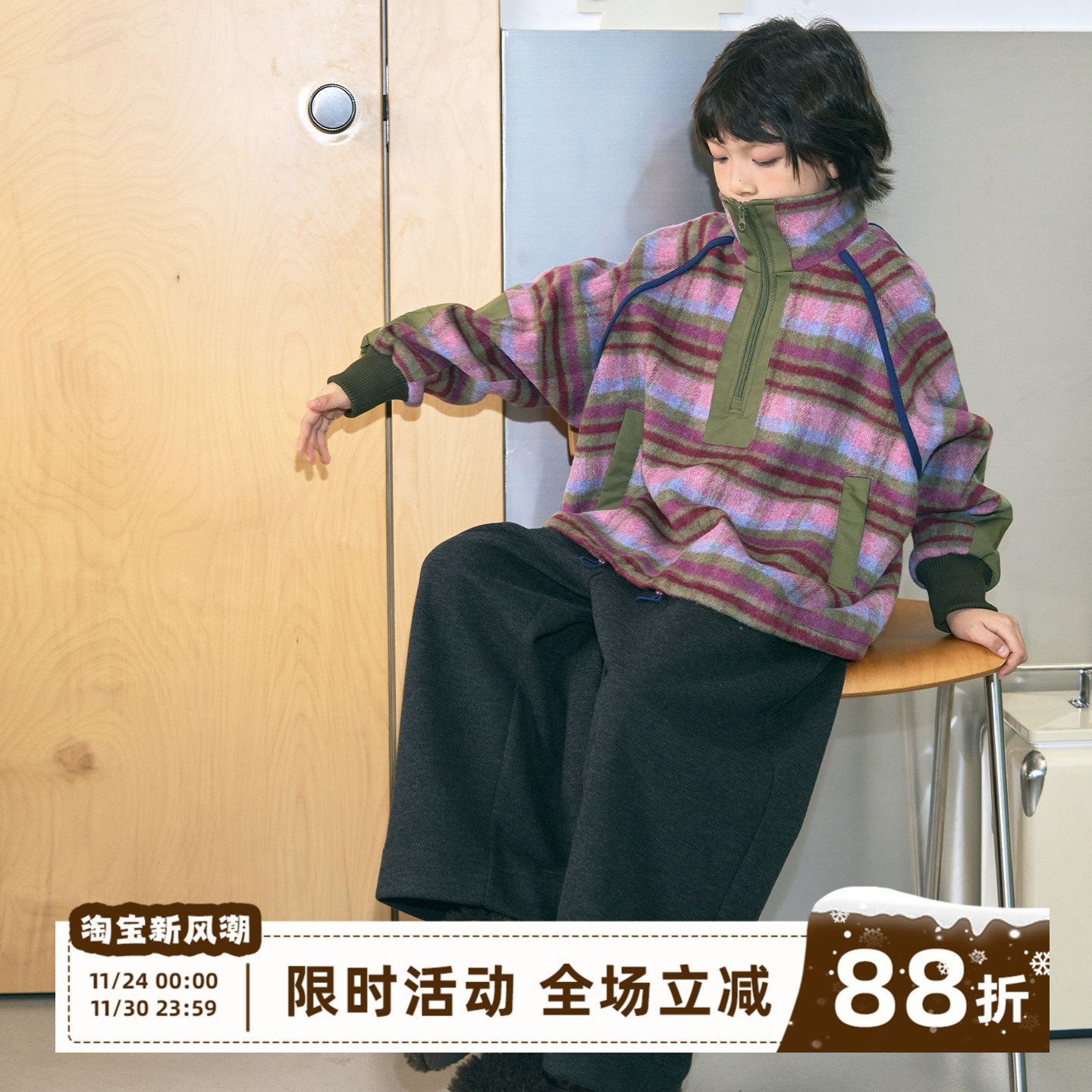 OLAMIMI亲子格纹夹棉套头外套