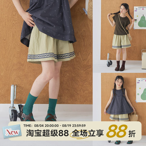 OLAMIMI儿童夏日系阔腿短裤