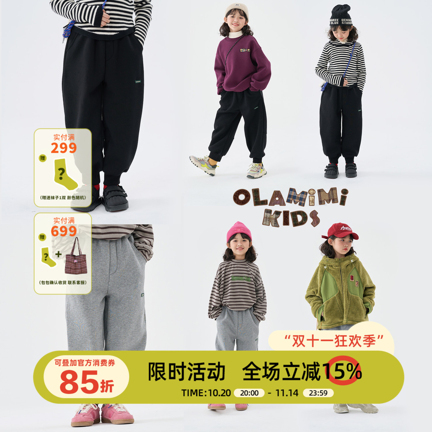 宽松束脚长裤卫裤保暖运动裤