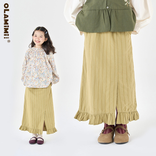 OLAMIMI童装 亲子森系条提花纹肌理感荷叶边下摆后开叉设计半身裙