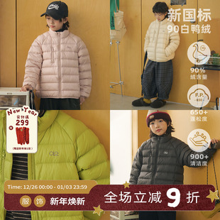 OLAMIMI儿童亲子四色轻量三防90白鸭绒立领短款排骨羽绒服内胆