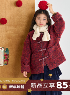 OLAMIMI儿童亲子2025冬新年款赤霞红中式国风盘扣拜年服毛呢外套