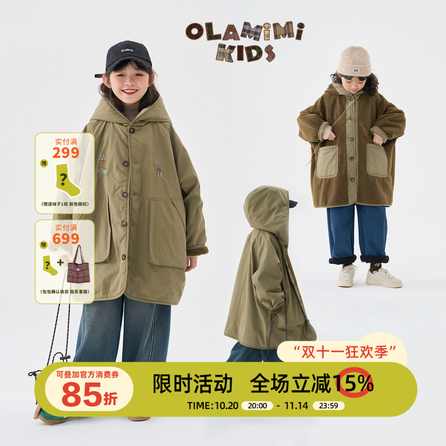 两面穿加厚外套保暖冬季连帽