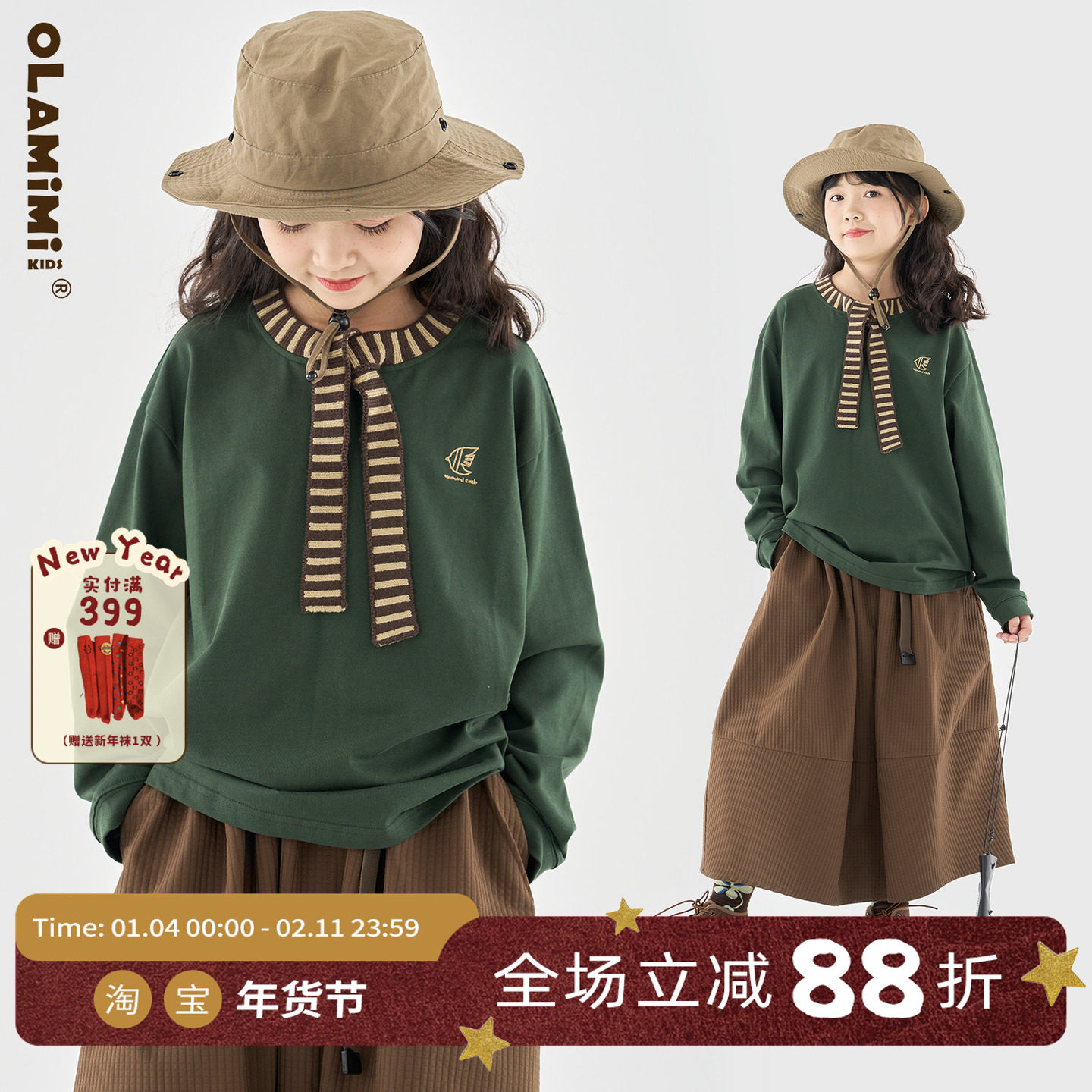 OLAMIMI童装 亲子复古小众设计墨绿撞棕条纹针织领结刺绣长袖T恤,童装/婴儿装/亲子装,T恤,淘宝优惠券,粉丝福利购,淘宝优惠卷