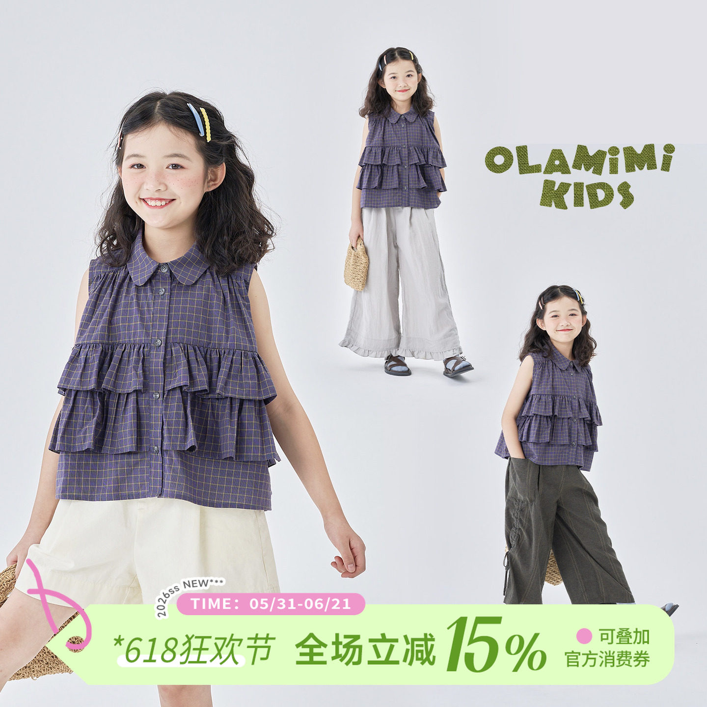 OLAMIMI定制 2025夏 亲子女童韩系无袖格纹荷叶边翻领衬衫娃娃衫
