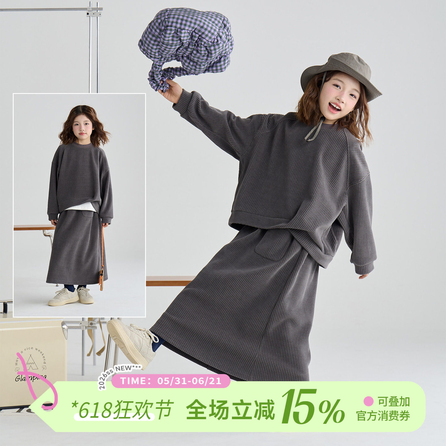 OLAMIMI儿童亲子2026春软绒灰坑条绒肌理韩系不规则卫衣+半裙套装