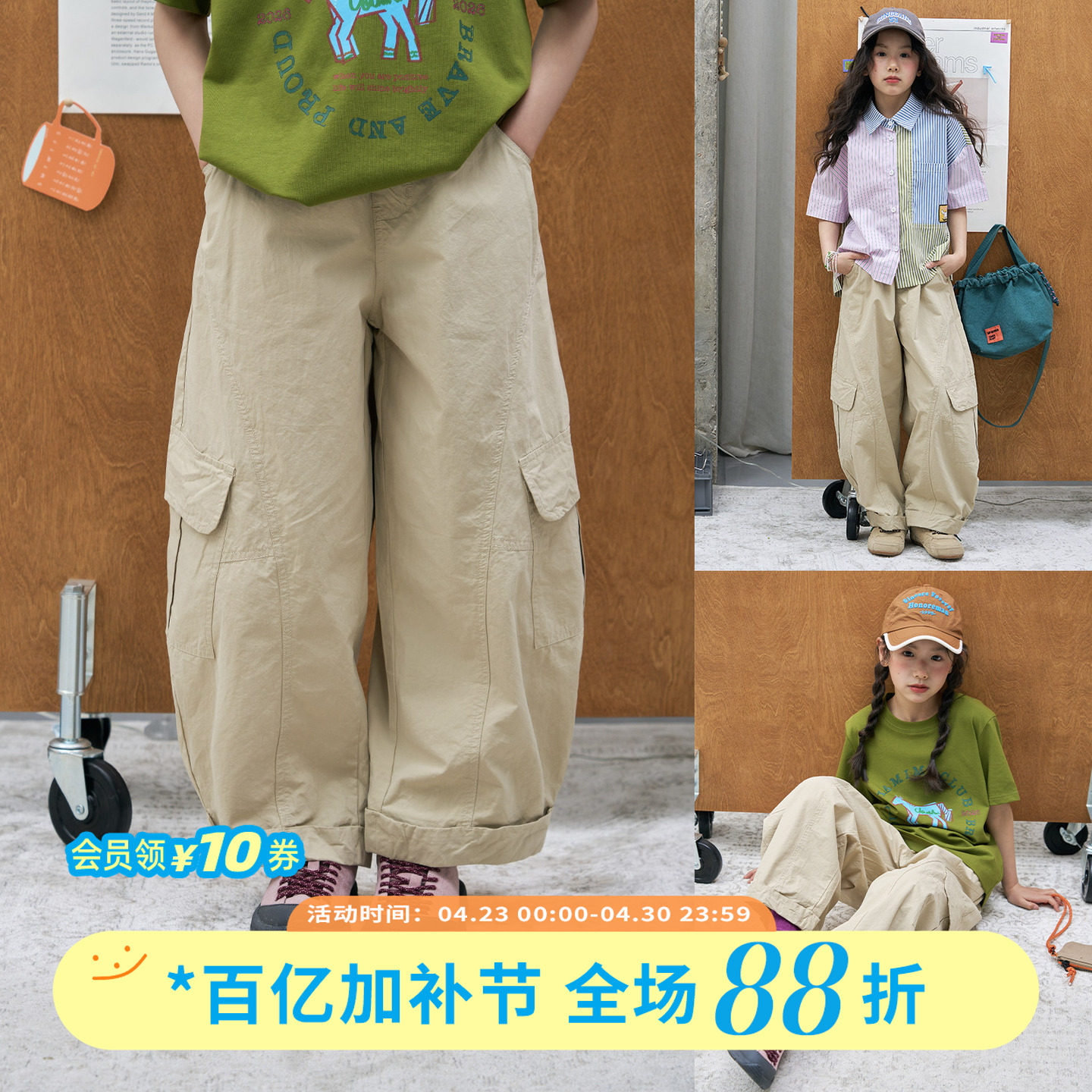 OLAMIMI儿童亲子2026夏百搭休闲松紧腰大口袋卷边阔腿裤工装裤