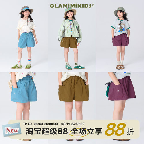 速干户外短裤运动宽松工装中性
