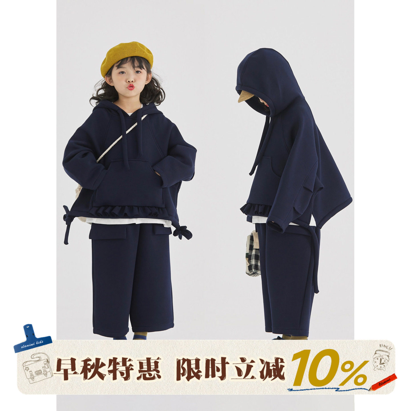 OLAMIMI 秋冬 亲子太空棉特色连帽抽绳大口袋带帽上衣+九分直筒裤