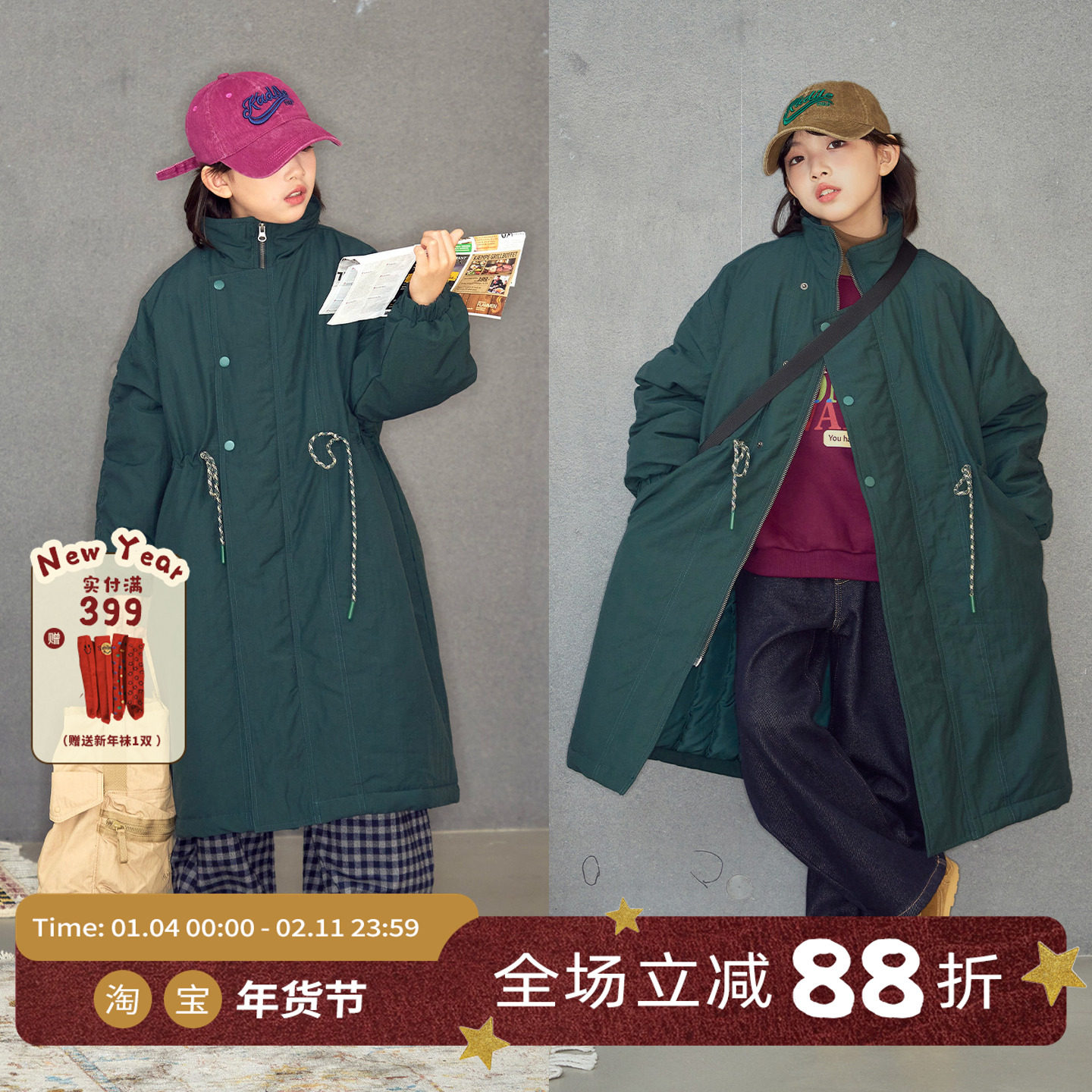 OLAMIMI 儿童亲子2025冬松绿抽绳立领机能外套长款宽松保暖风衣,童装/婴儿装/亲子装,呢大衣,淘宝优惠券,粉丝福利购,淘宝优惠卷