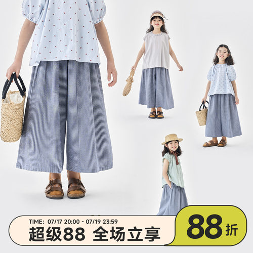 泡泡肌理竖纹直筒阔腿裤九分裤