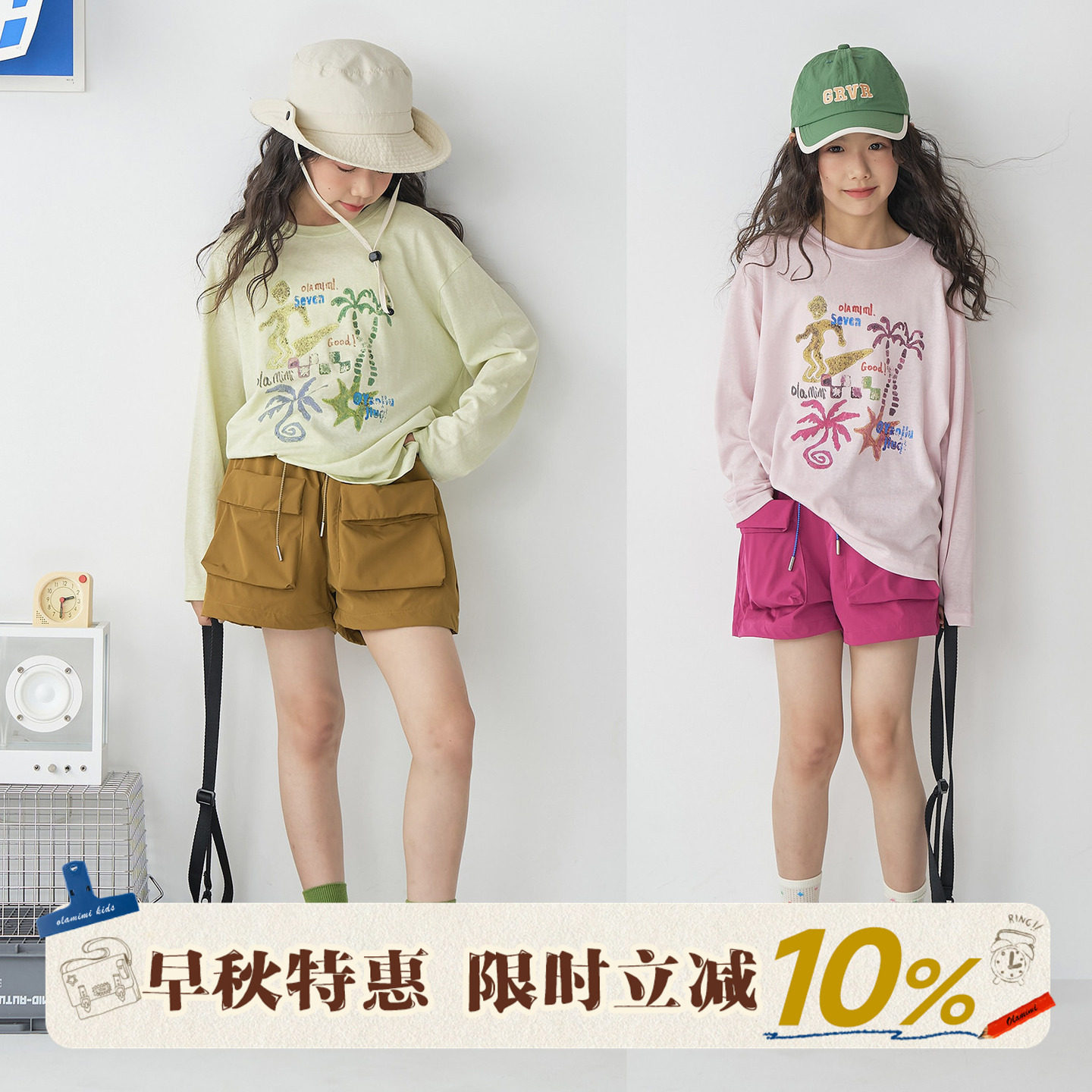 OLAMIMI女童海岛防晒长袖T恤图片