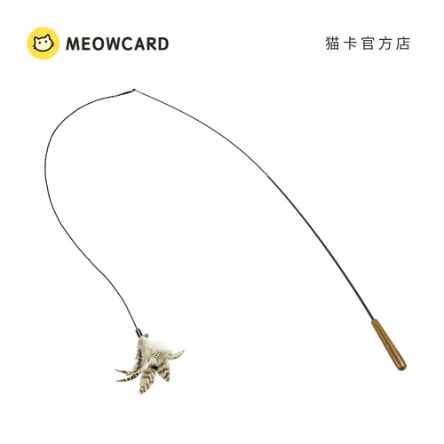 Телескопический длинный сменный эластичный колокольчик для рыбалки, игрушка