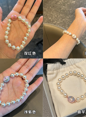 彩色搪瓷扣珍珠手链新款磁扣手链磁吸珐琅土星珍珠手饰