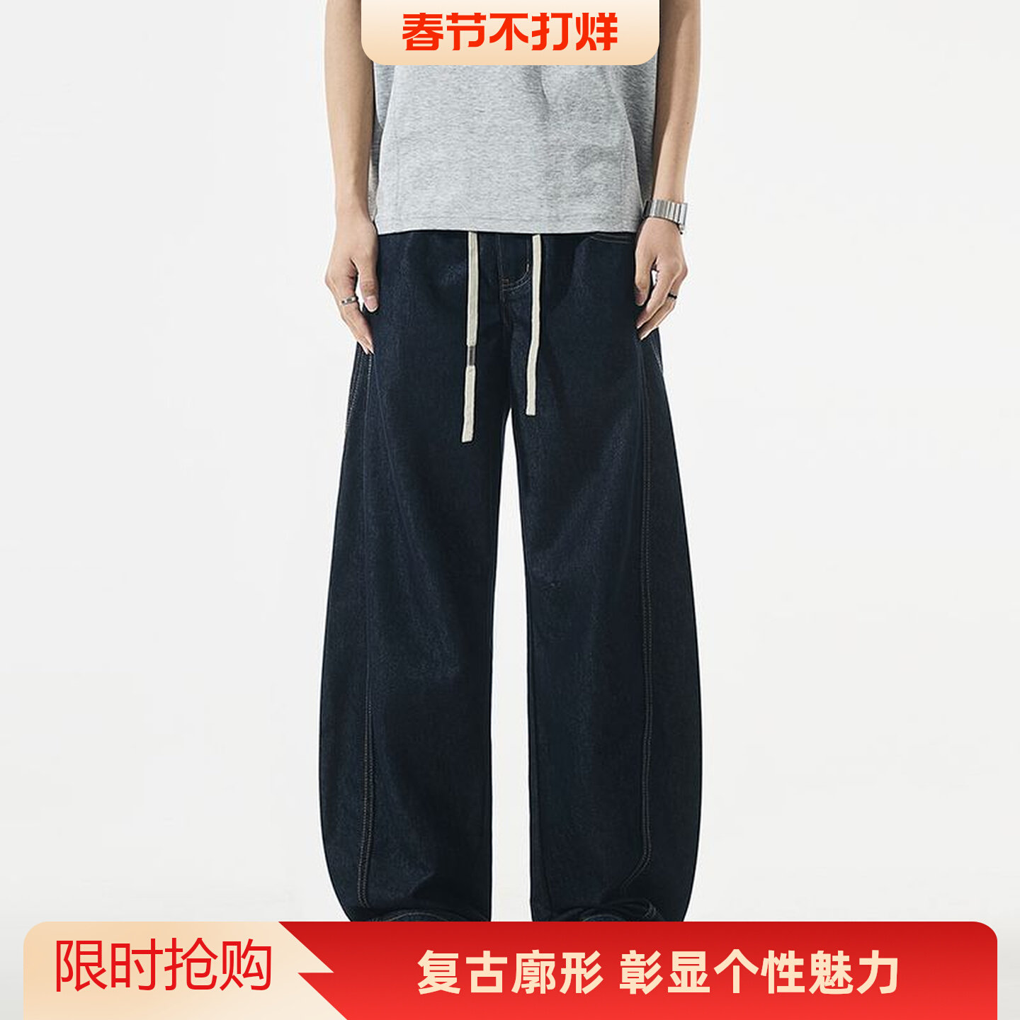 美式复古弯刀阔腿显瘦牛仔裤