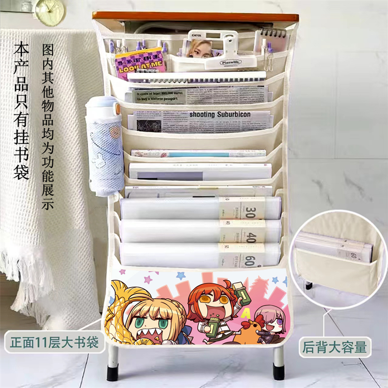 FGO咕哒子fate挂书袋课桌收纳袋初中高中生书立书本大容量书挂袋