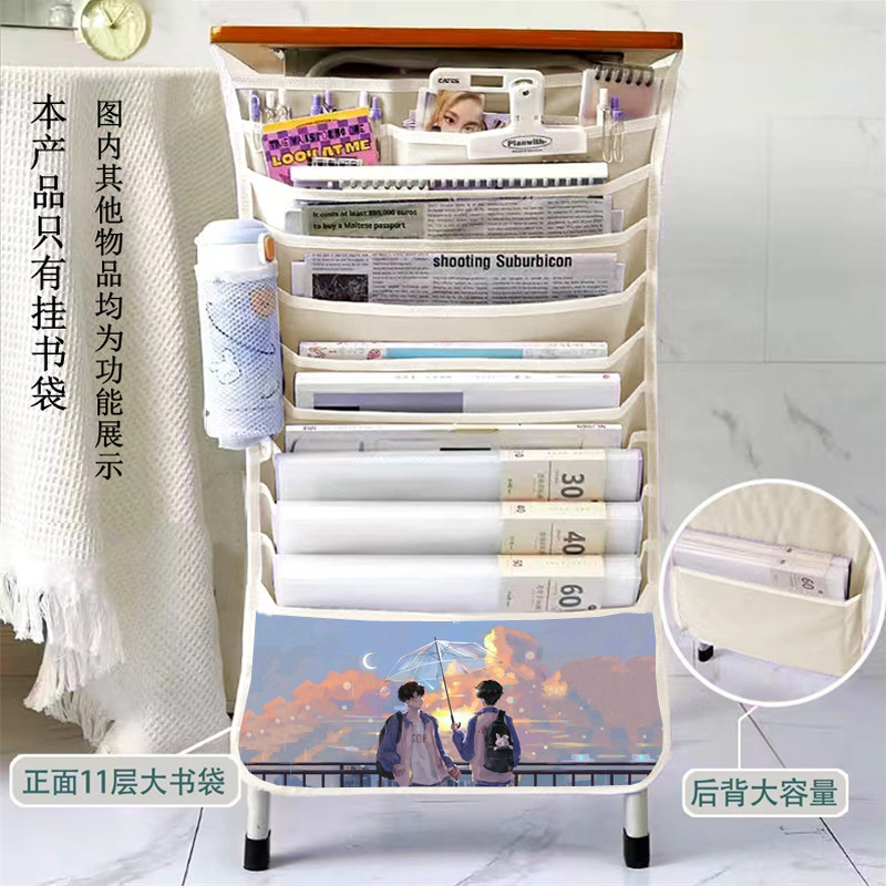 伪装学渣同款挂书袋多功能课桌收纳袋神器学生大容量挂书袋男女,文具电教/文化用品/商务用品,书立,淘宝优惠券,粉丝福利购,淘宝优惠卷