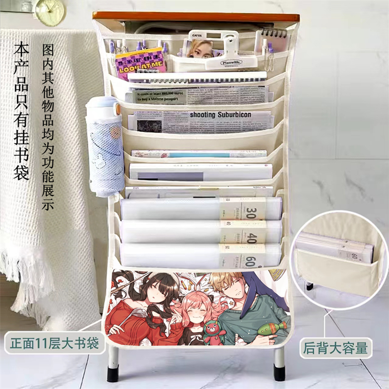 间谍过家家周边挂书袋课桌收纳袋初中高中生书立书本大容量挂书袋
