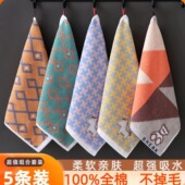 纯棉大方巾男女儿童学生家用卡通洗脸面巾超柔软吸水全棉不易掉毛