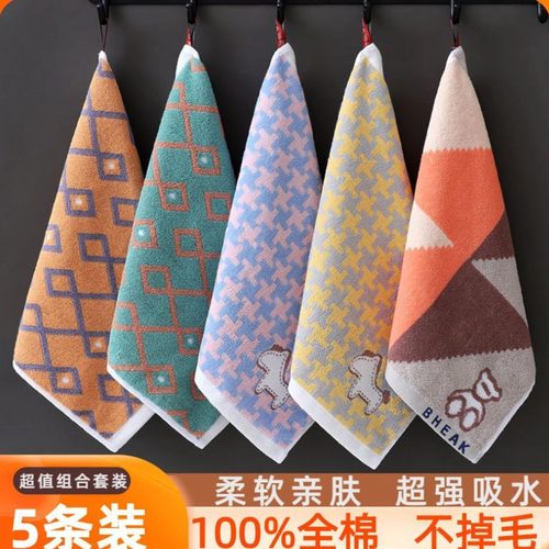 保定大方巾男女通用纯棉柔软吸水