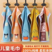 纯棉毛巾柔软吸水儿童学生家用幼儿小孩洗脸洗澡长方形可爱小毛巾