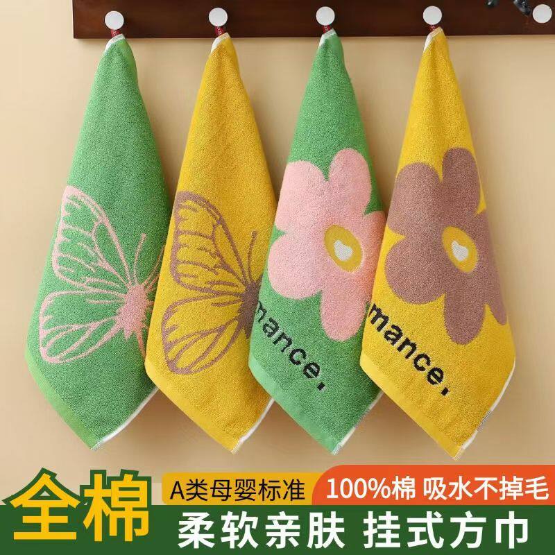 100%纯棉儿童方巾全棉洗脸家用柔软吸水速干宝宝专用可挂式小毛巾