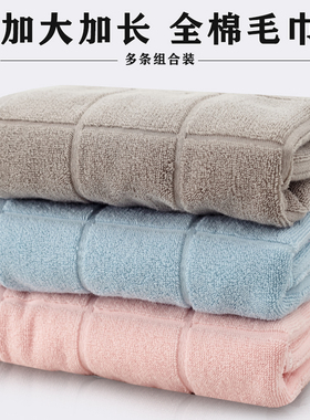 40x95 加长纯棉毛巾 健身跑步擦汗巾男士跑步巾女 全棉加大运动巾