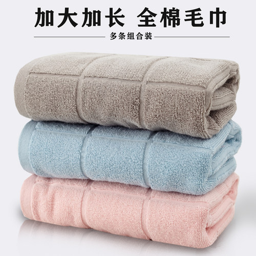 40x95 加长纯棉毛巾 健身跑步擦汗巾男士跑步巾女 全棉加大运动巾 - 封面