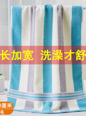 纯棉毛巾40*90洗澡运动加长加大加厚澡巾柔软吸水不掉毛男女擦汗
