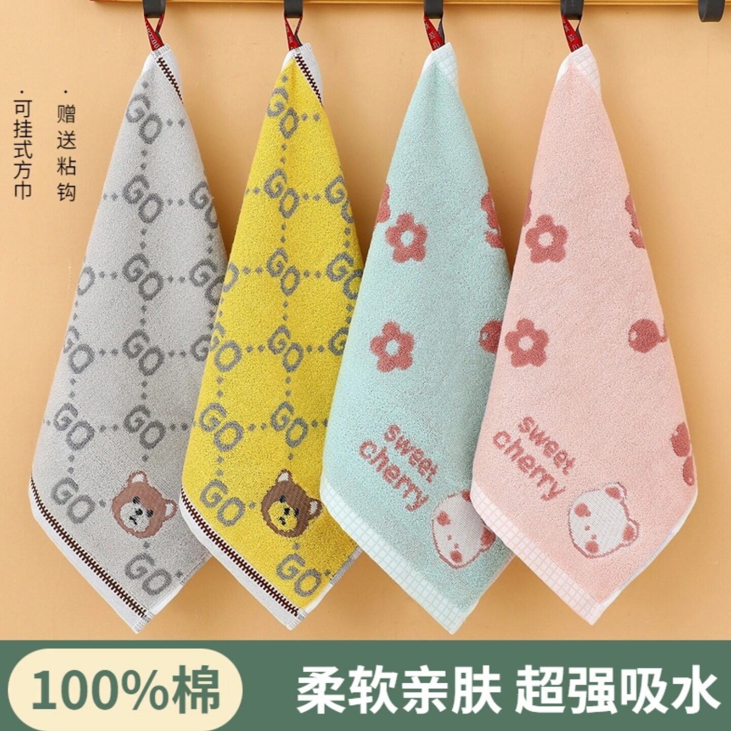 挂式纯棉方巾成人家用儿童幼儿园擦脸卡通可爱全棉小毛巾柔软吸水