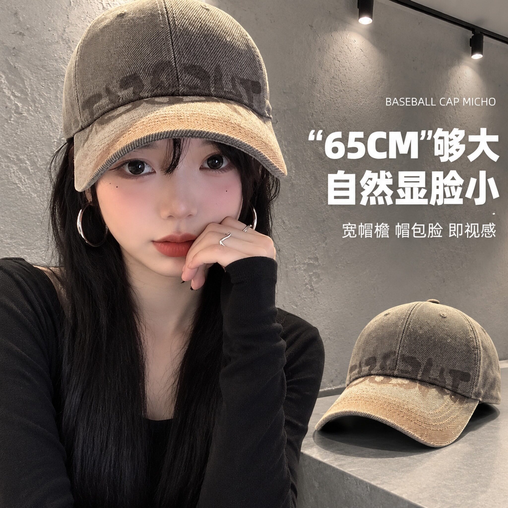 2026大头围鸭舌男女士棒球帽子