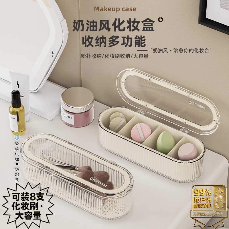 2025新款儿童学生党化妆品收纳盒