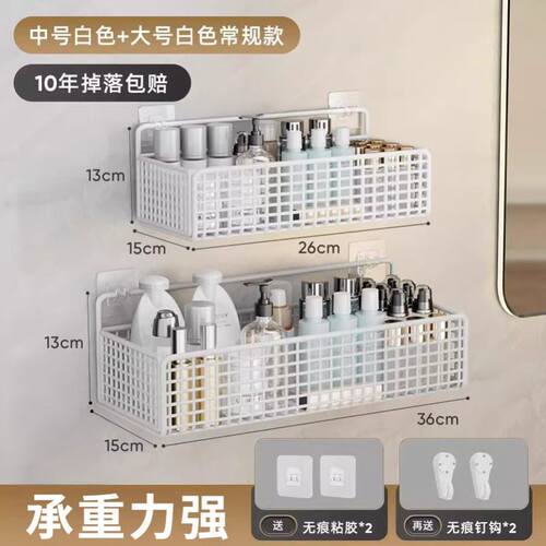 学生宿舍收纳神器卫生间置物架浴室墙上厕所洗漱台架子免打孔洗手