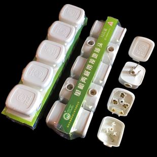 纯铜三插头三杆插头三脚插头10A三插头三项插头纯铜电源接头包邮