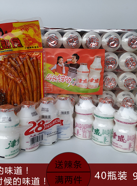 津威葡萄糖酸锌乳酸菌酸奶小瓶95ml*40瓶整箱装 贵州津威酸奶包邮