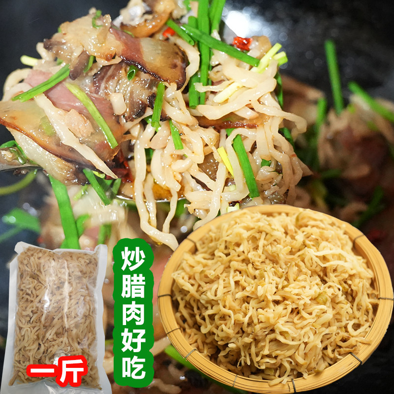 正宗贵州大头菜丝丝农家老坛泡制酱腌菜咸酸盐菜芥菜丝250g炒腊肉