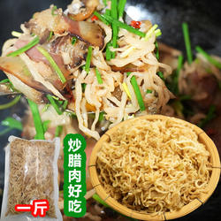 正宗贵州大头菜丝丝农家老坛泡制酱腌菜咸酸盐菜芥菜丝250g炒腊肉