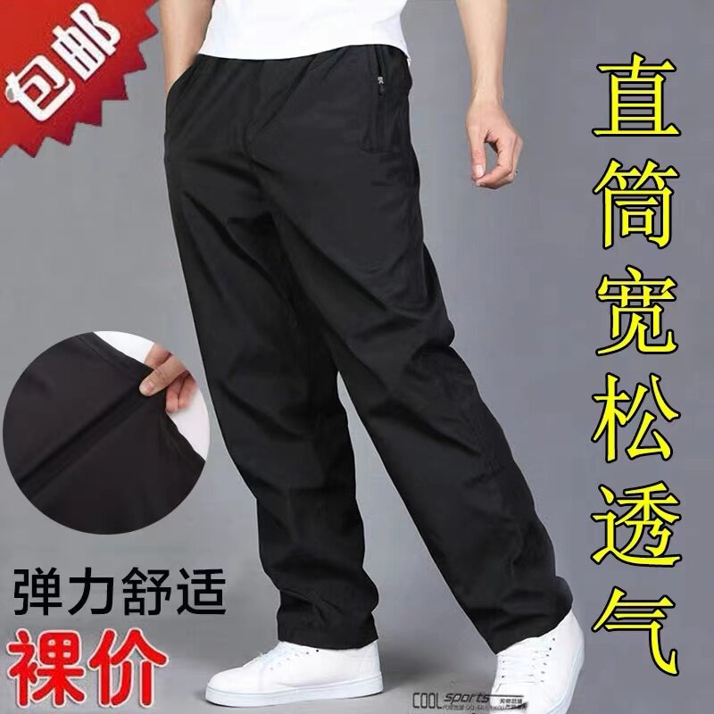 运动休闲透气吸汗超轻拉链口袋