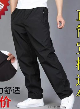 运动休闲透气吸汗超轻拉链口袋