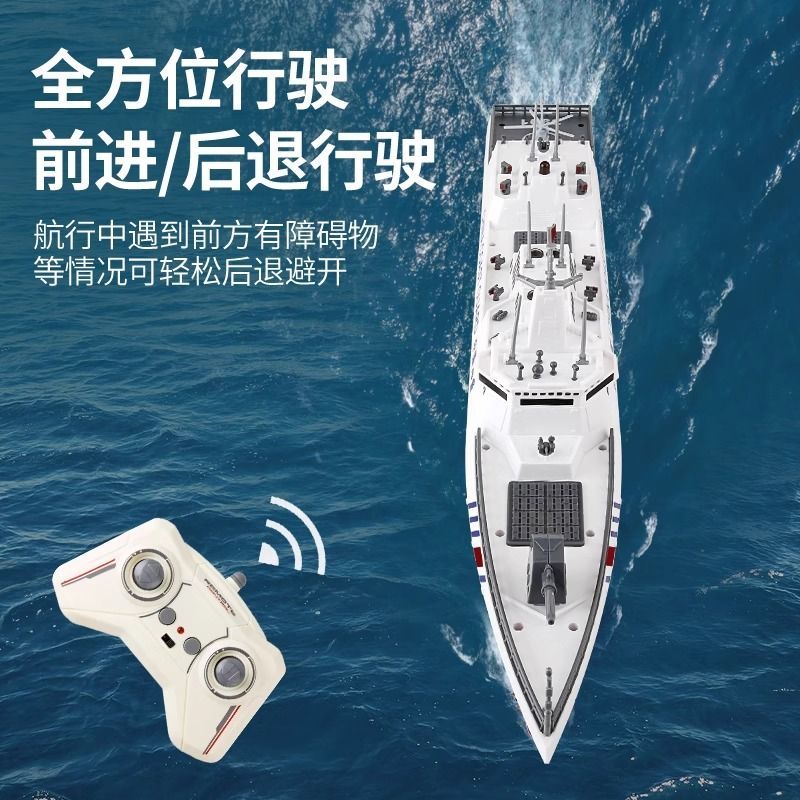 新款福建号航空母舰可下水遥控战舰仿真军军事模型男孩电动遥控船